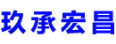 桂林